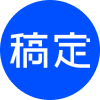 DALL·E 3 - OpenAI旗下最新的图像生成模型